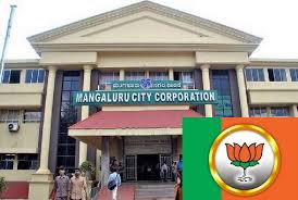 ಮಂಗಳೂರು ಮಹಾನಗರ ಪಾಲಿಕೆ ಮೇಯರ್ ಆಗಿ ಬಿಜೆಪಿಯ ದಿವಾಕರ್ ಆಯ್ಕೆ
